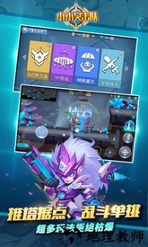 小小突击队单机版 v2.0.0 安卓版 2