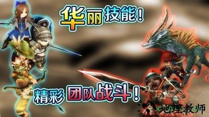 托拉姆物语九游版 v2.0.3 安卓版 0