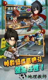 热血街霸3d v1.10.0 安卓版 3