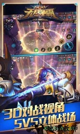 无尽争霸qq登录版 v1.31.1.1 安卓版 2