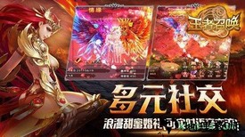 九游王者召唤最新版 v10.0.0 安卓版 2