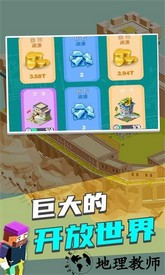 钱多多小镇手机版 v1.1.0 安卓版 3