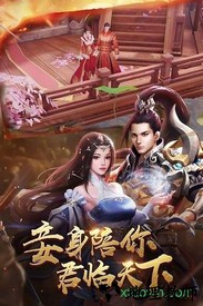 进击的战神九游版 v2.0.2 安卓版 3