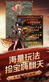 王者战歌最新版 v1.1.2 安卓版 1