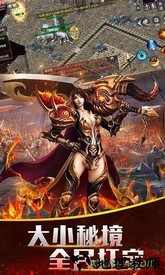 命运之刃之昔日霸业 v1.0.0 安卓版 2