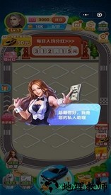 全民赛车手红包版 v1.0.3 安卓版 1