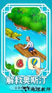 梦幻花园微信登录版 v3.1.0 安卓版 2