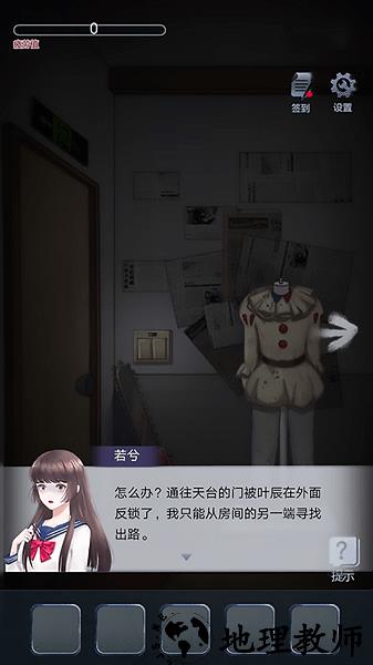 恐怖高校嫁衣篇官方正版 v1.0 安卓版 3