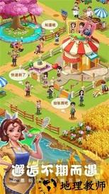 农场小筑最新版 v1.1025 安卓版 3