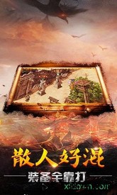 纵横征途05手游 v1.0.0.0 安卓版 2