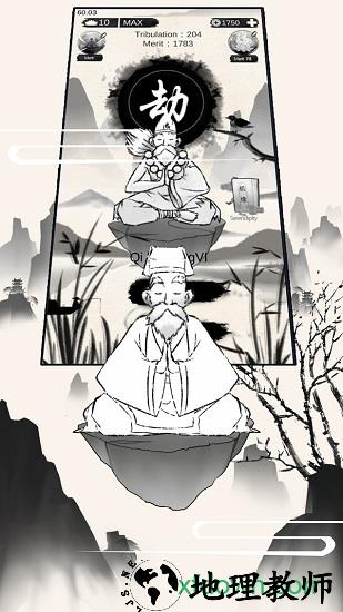 禅 v1.0.0 安卓版 3