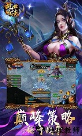 乱世玛法游戏 v1.0 安卓版 2