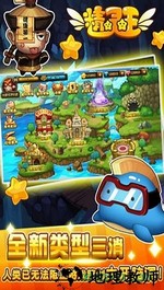 精灵王手机版 v1.0.5 安卓最新版 1