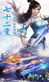 剑雨九天红包版 v4.4248.1 安卓版 0