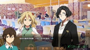 丰裕之角完整版 v1.0 安卓版 0