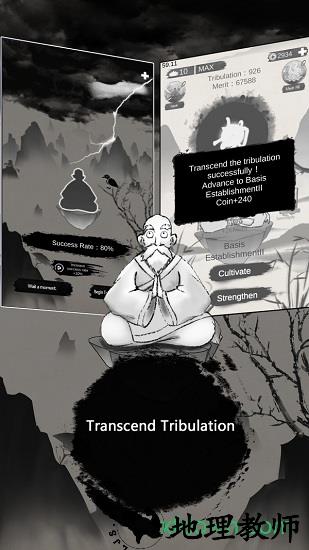 禅 v1.0.0 安卓版 1