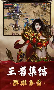 刺沙传奇超变版截图
