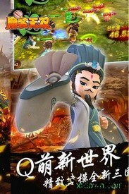 魔装无双 v1.0.0安卓版 1