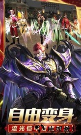 奇迹单机版h5版本 v5.0 安卓版 0