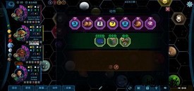 盖亚计划(Gaia Project) v19 安卓版 0