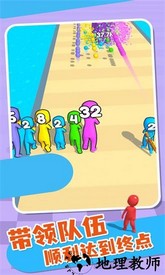 融合小队2游戏 v3.4.5 安卓版 3