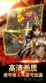 荣耀之剑九游客户端 v8.1.4 安卓版 0