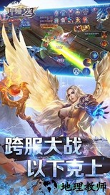 中娅之光官方版 v1.0.0 安卓版 2
