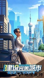 商道高手360客户端 v3.573 安卓版 0