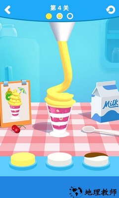 冰淇淋梦工坊红包版 v1.0.8 安卓版 1