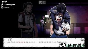 暗黑高校手游 v1.0.2 安卓版 2