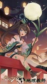 阴阳师百闻牌游客登录版 v1.0.501 安卓版 1