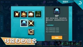 卡拉希尔战记满v版 v2.0.7 安卓版 0