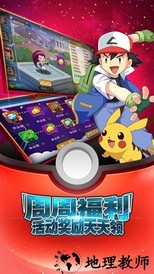 御三家之战手游 v1.0 安卓版 0