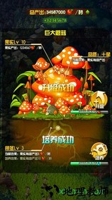 动物战争手机版 v1.0.1 安卓版 0