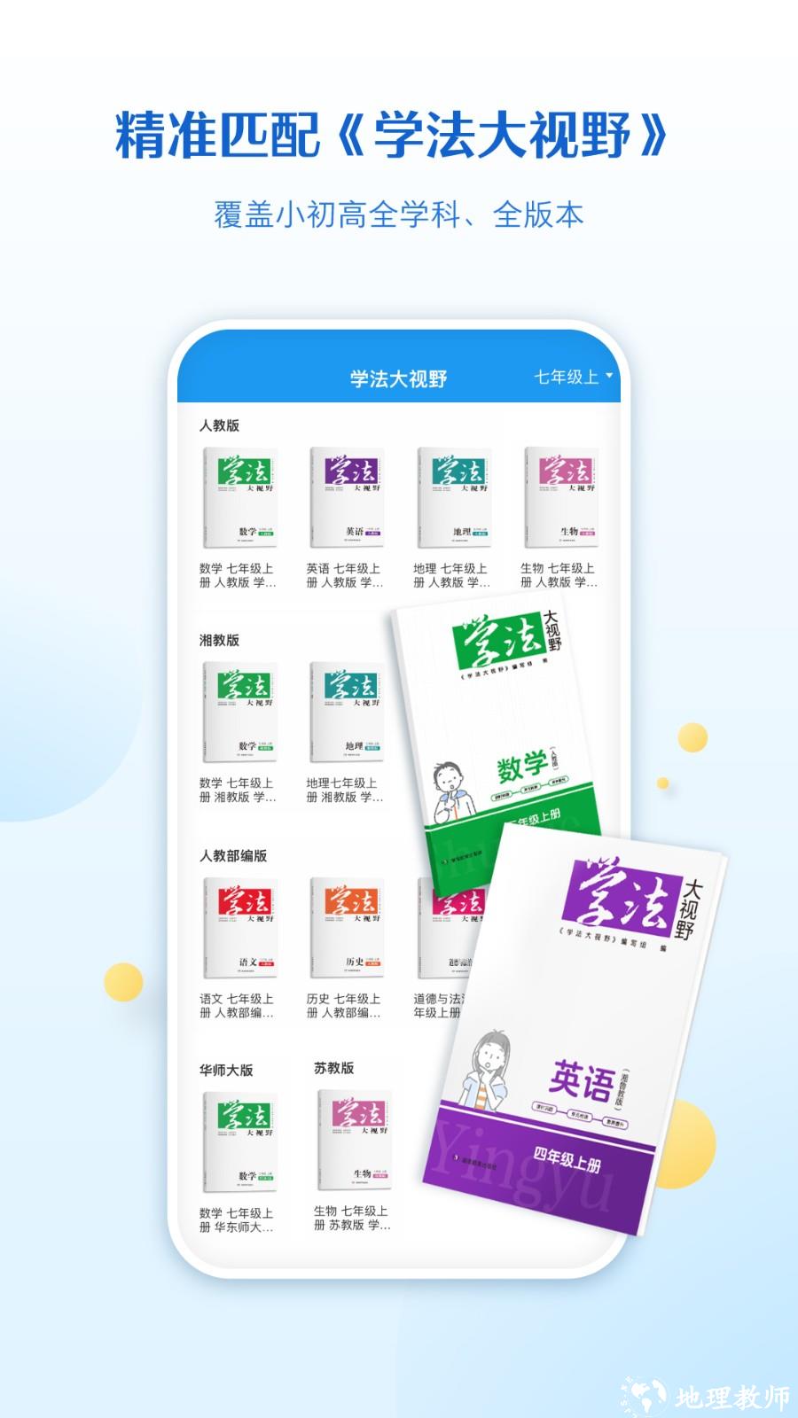 贝壳网登录平台 v5.15 安卓官方版 0