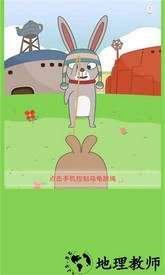 乌龟乌龟跳游戏 v1.0 安卓版 1