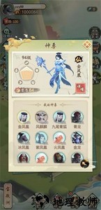 幻农仙界手游 v5.4 安卓版 4