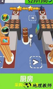 蛋糕大师3D手游 v1.2.0209 安卓版 3