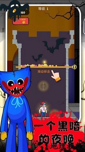 波比逃脱计划手游 v1.0 安卓版 3