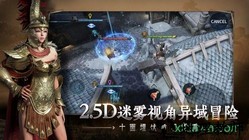 猎手之王游戏 v1.1.1256 安卓版 1