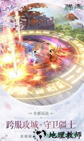 剑侠江湖手机版 v1.3.1.0 安卓最新版 1