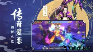 剑梦飞仙小米版 v7.2.0 安卓版 3