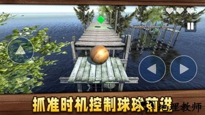 无尽球球小游戏 v1.0.0 安卓版 0