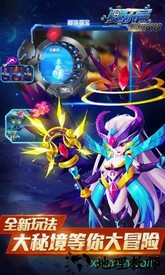 赛尔号超级英雄qq登录混服版 v3.0.0 安卓版 0