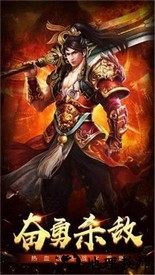 单职业之地狱火手游 v2.0  安卓版 2