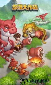 部落大作战百度手游 v1.0.0 安卓版 3