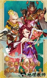 战神世纪商城版 v21.10.11.11449 安卓版 2