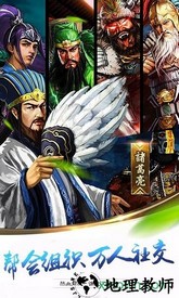 霸道王爷手游 v1.0.1 安卓版 0