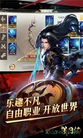 战国纪手游 v1.42.100587 安卓版 0
