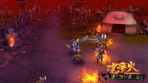 望流火中文版 v3.0 安卓版 1